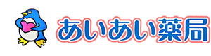 あいあい薬局 採用ホームページ